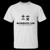 Men's Tall Ultra Cotton® T-Shirt Thumbnail