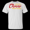 Men's Tall Ultra Cotton® T-Shirt Thumbnail