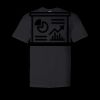 Unisex DryBlend® Pocket T-Shirt Thumbnail